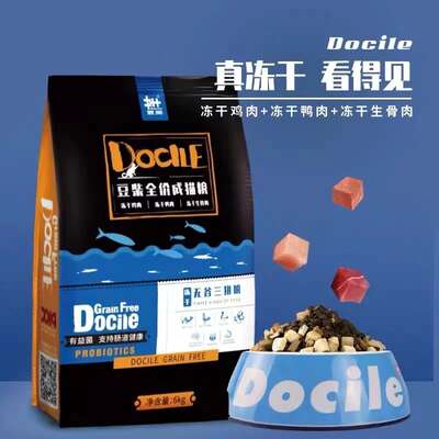 同城宠物用品配送火了！猫粮狗粮半小时到家，养宠生活更省心