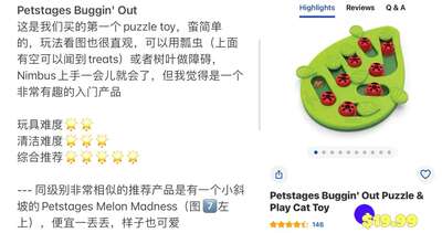 猫猫益智玩具与慢食器评测：五款热门产品实际体验与选购避坑要点