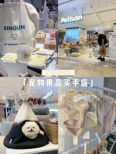 宠物用品买手店是什么？新兴购物模式帮你避开智商税产品